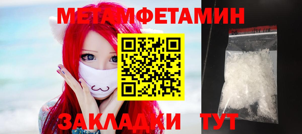 Абакан  Amphetamine 97%  Amphetamine  Вход с VPN 