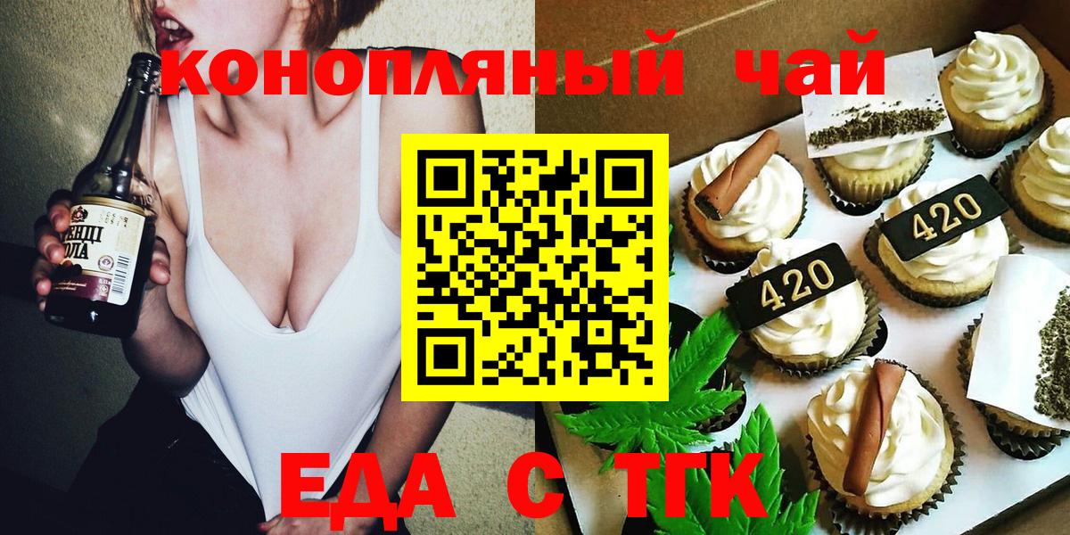 ГАШ  Alpha PVP СК   КОКАИН  Бошки Шишки  Меф МЯУ МЯУ кристаллы  Абакан  Кодеин  ГАШ  Вход с VPN  МЕТ 