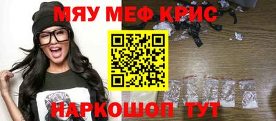 соль ск Абинск