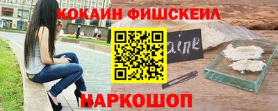 индика Абакан