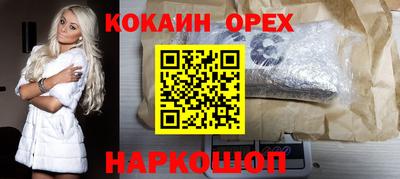 соль ск Абинск