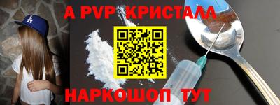 соль ск Абинск