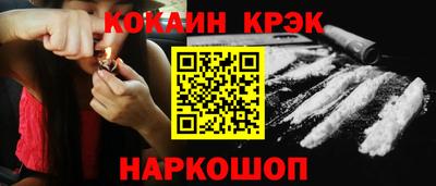 соль ск Абинск