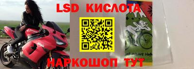 соль ск Абинск