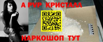 соль ск Абинск