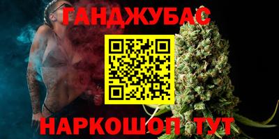 соль ск Абинск