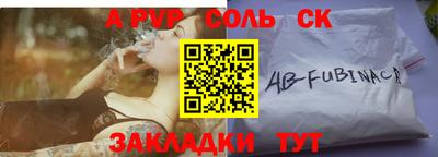 круглые Азнакаево