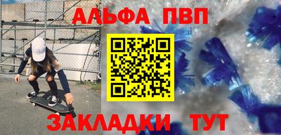 соль ск Абинск