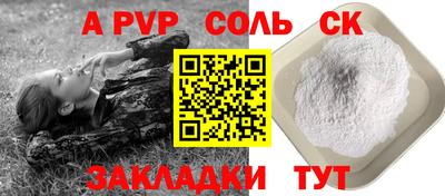 индика Абакан