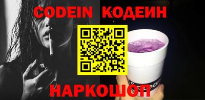 индика Абакан
