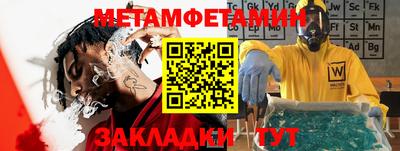 индика Абакан