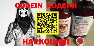 индика Абакан