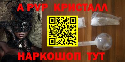 соль ск Абинск