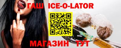 соль ск Абинск