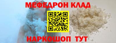 индика Абакан