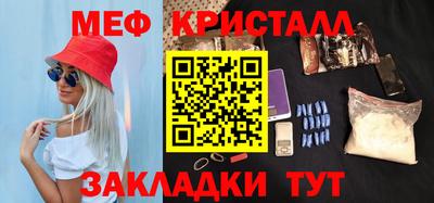индика Абакан