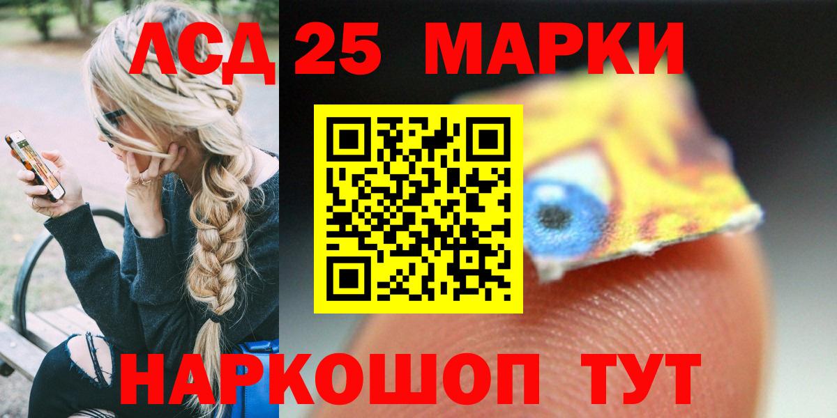 ссылка на мегу вход  Вход с VPN  Лсд 25 экстази кислота  Абакан  LSD-25 экстази ecstasy 