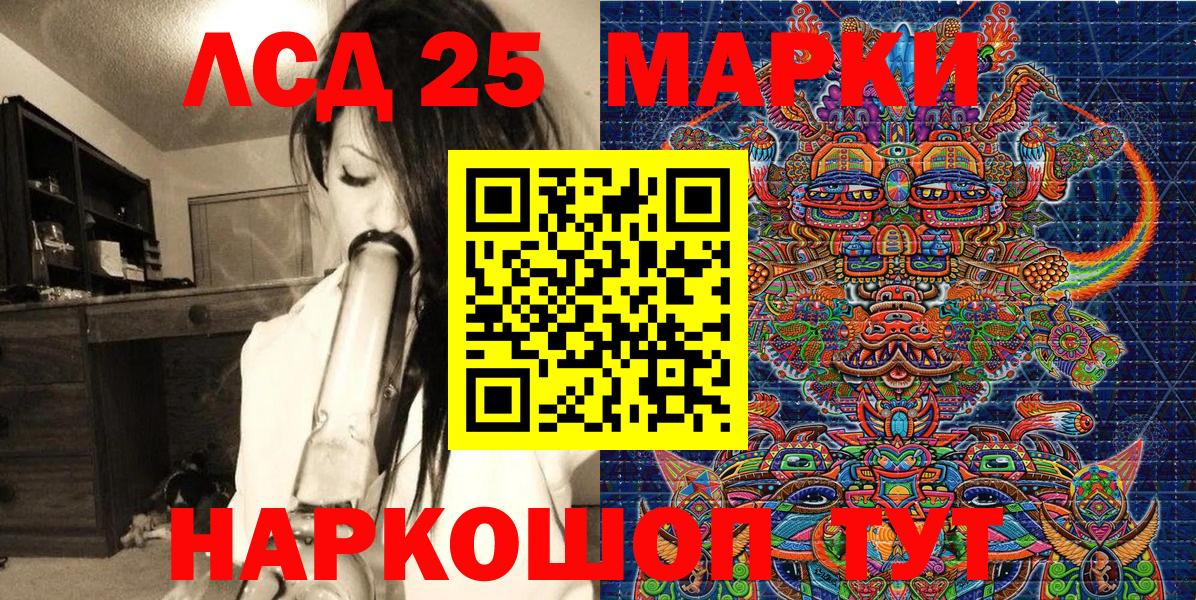 Марки N-bome 1500мкг  Вход с VPN  Марки 25I-NBOMe  Абакан 