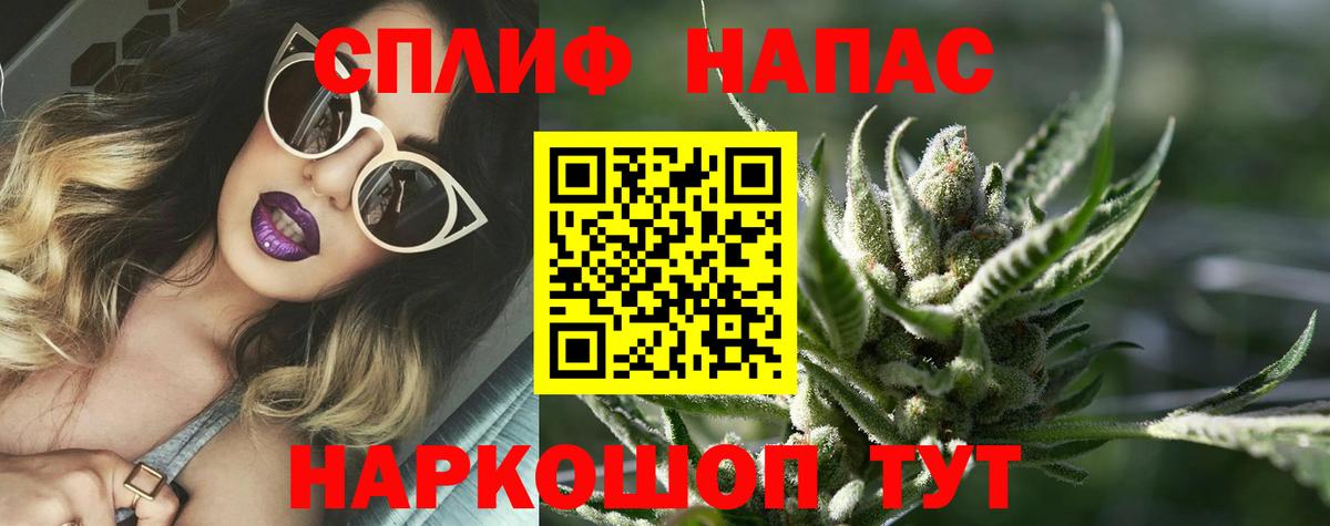 Конопля семена  Марихуана LSD WEED  Абакан  Бошки марихуана индика  Вход с VPN 